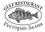 Рыбный ресторан Gulf Restaurant («Ха-Мифрац»)    